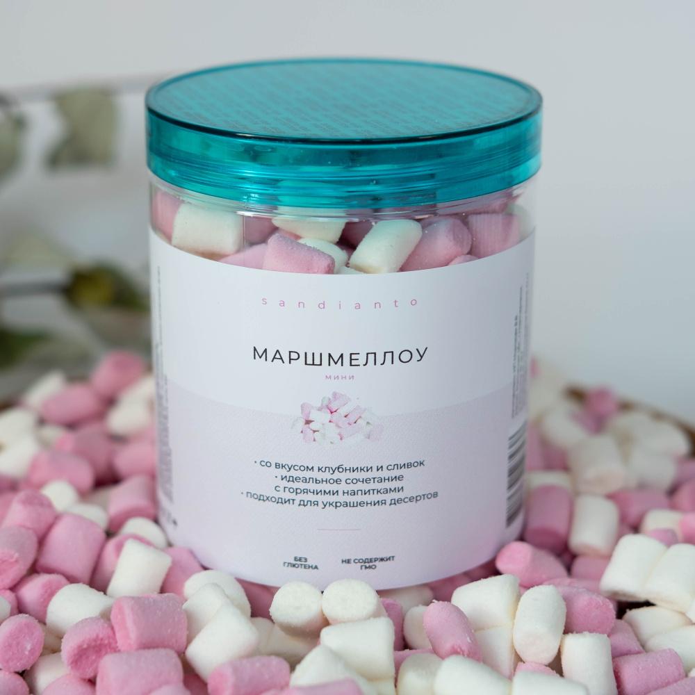 Маршмеллоу мини со вкусом клубники и сливок (мини зефирки) Fini Испания ...