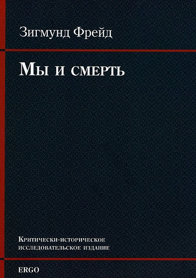 Читать книгу: «Очерки по психологии сексуальности (сборник)»