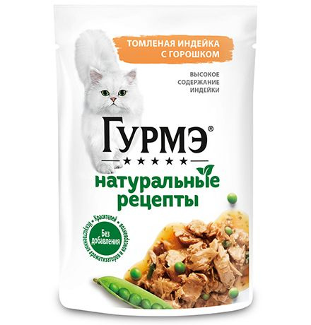 Gourmet Натуральные рецепты / Паучи Гурмэ для кошек Томленая Индейка с горошком 75г х 26шт  #1