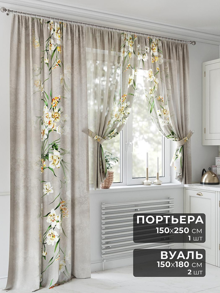Шторы на кухню 150х250 на окно с балконной дверью с рисунком #1
