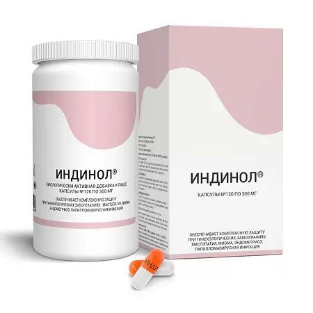 Индинол №120 по 300 мг - купить с доставкой по выгодным ценам в ...