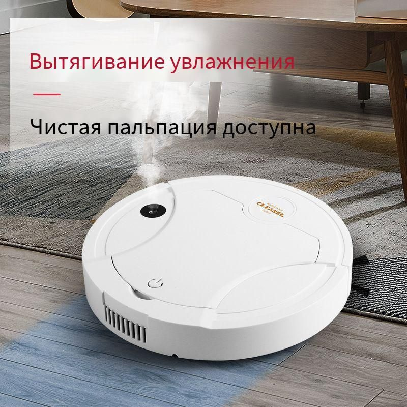 Робот-полотер sdjqr_JM8025-03 - купить по выгодной цене в интернет ...