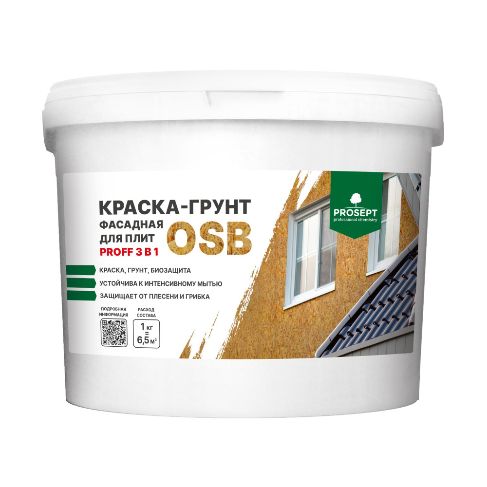 Краска-грунт фасадная для плит OSB Proff 3 в 1 Liquid Rubber / 7 кг #1