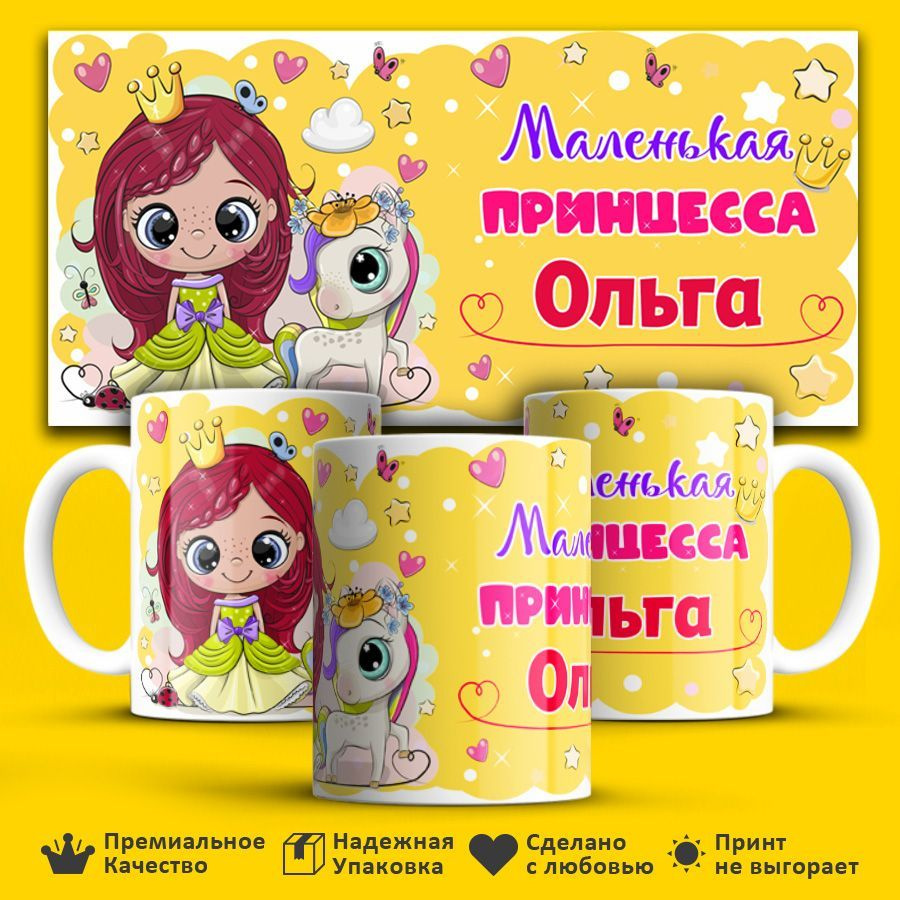 Кружка #1