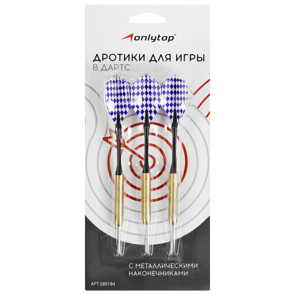 Дротики для дартса (набор 3 шт) c металлическим наконечником , цвет в  ассортименте