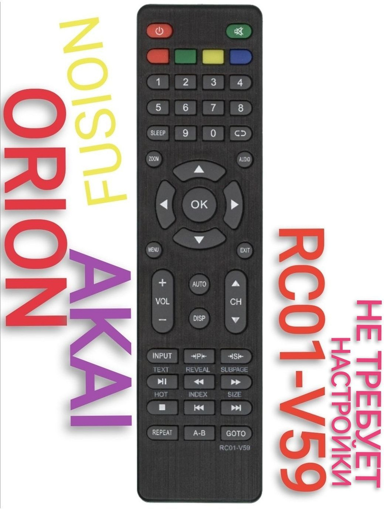 Пульт ДУ HUAYU ORION, AKAI, FUSION RC01-V59 - купить по выгодной цене в ...