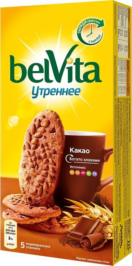 Печенье BelVita Утреннее какао 225 г #1