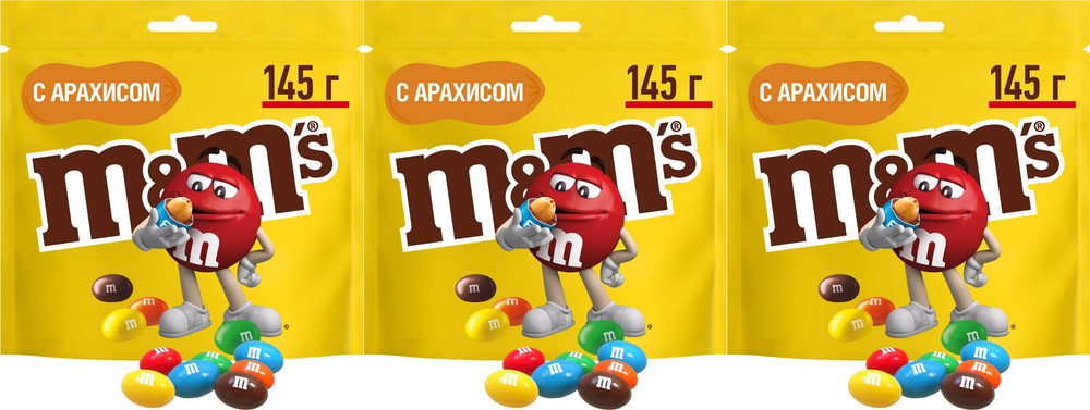 Драже M&M's с арахисом и молочным шоколадом, комплект: 3 упаковки по 145 г  #1