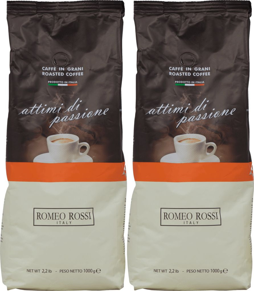 Кофе Romeo Rossi Caffe Attimi di passione в зернах, комплект: 2 упаковки по 1 кг  #1