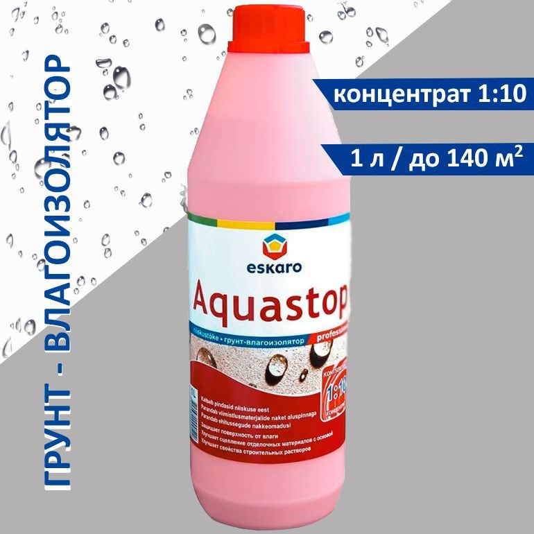 Грунтовка влагоизолирующая 1 л Aquastop Professional Eskaro концентрат 1:10 / улучшает свойства сухих #1
