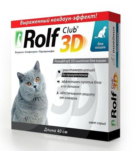 РольфКлуб 3D ошейник для кошек от клещей и блох, 40 см #1