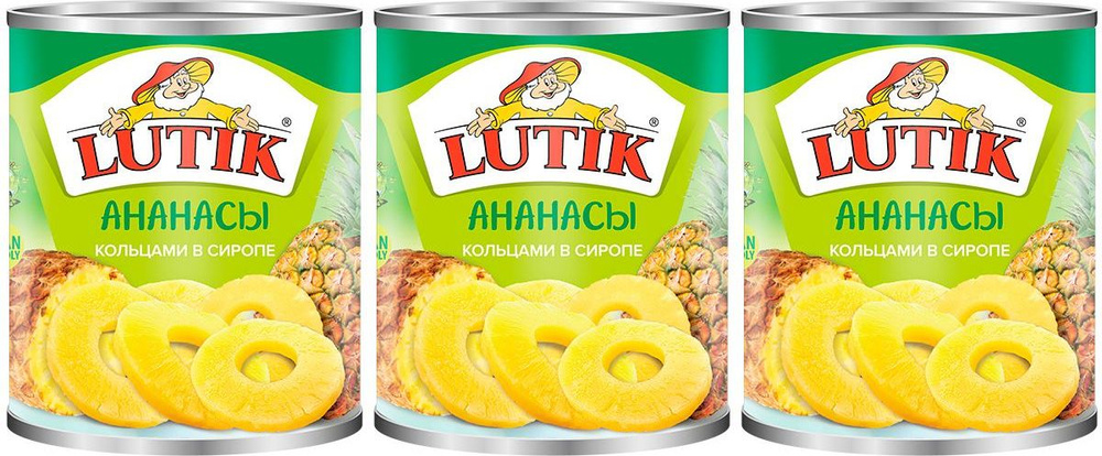 Ананас Lutik кольца в сиропе, комплект: 3 упаковки по 580 г #1