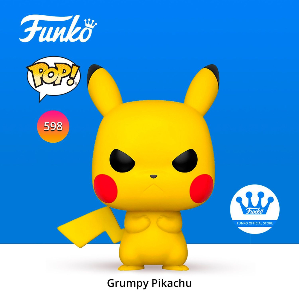 Фигурка Funko POP! Games Pokemon Grumpy Pikachu/ Фанко ПОП по мотивам игры,  аниме 