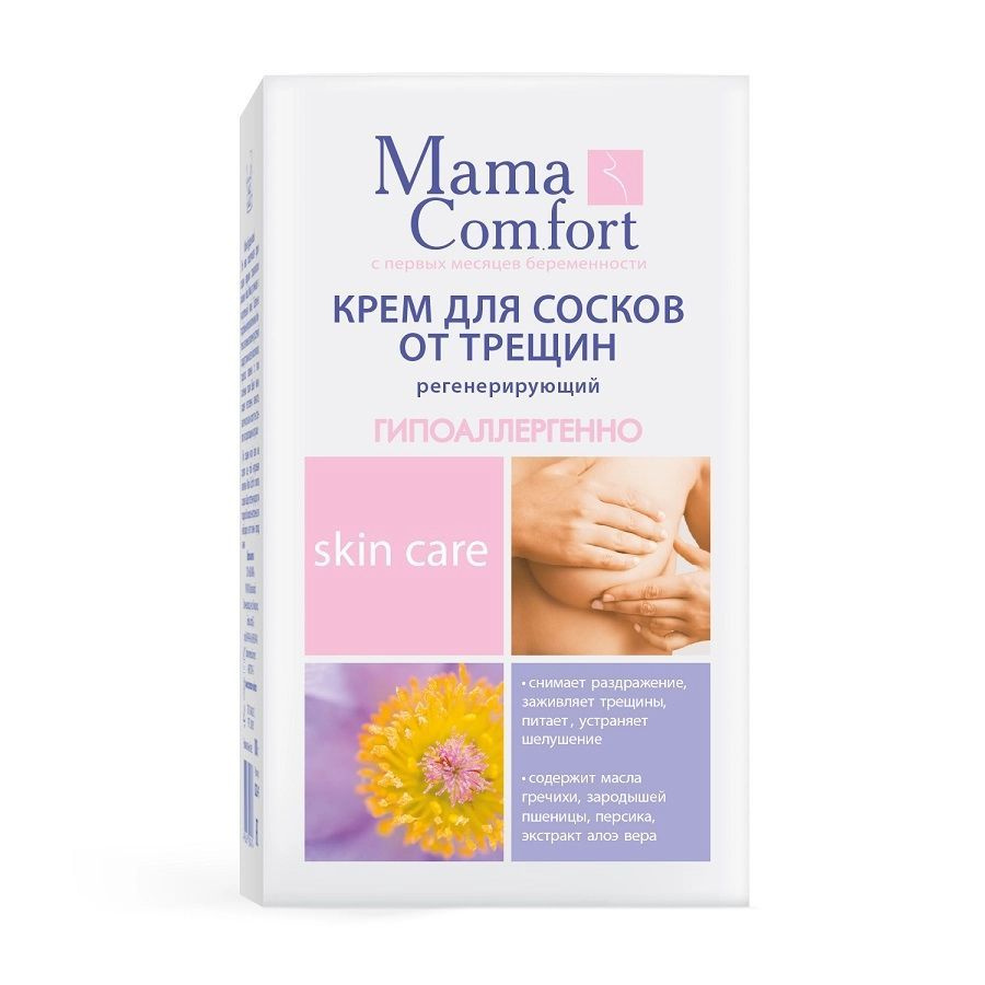 Mama Comfort, Крем для сосков от трещин регенерирующий, 30 мл - купить с  доставкой по выгодным ценам в интернет-магазине OZON (1136511100)