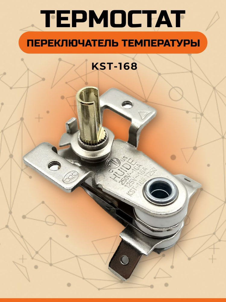 Терморегулятор/термостат Для конвекторов, Для радиаторного отопления, серый металлик  #1