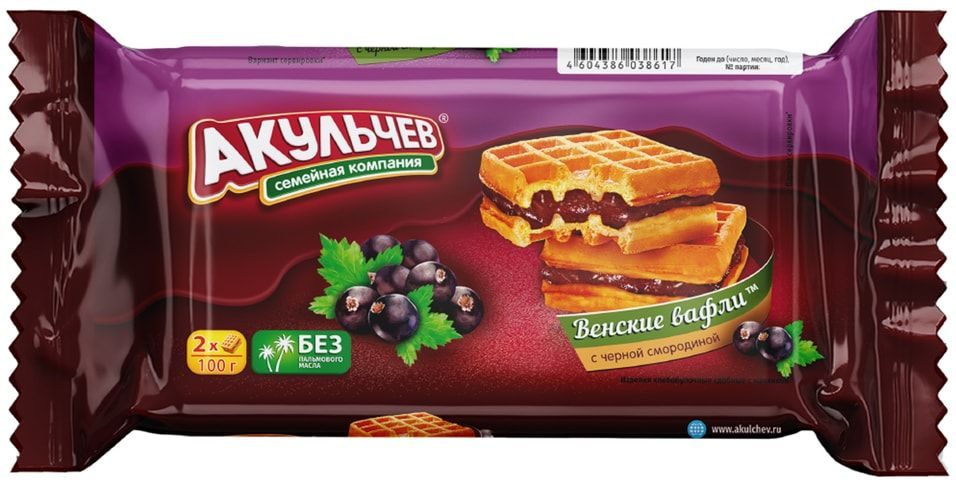 Вафли Акульчев венские Черная смородина 100г х 2шт - купить с доставкой ...