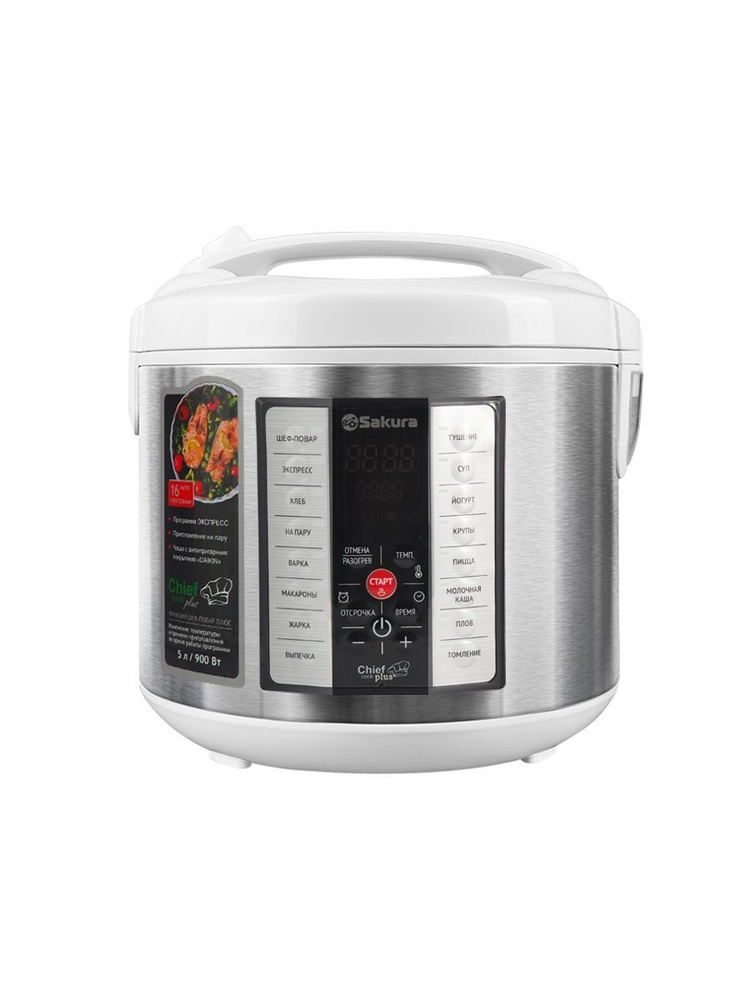 Мультиварка Sakura SA-7766BK (5,0л) Функция "Шеф-Повар Плюс", 16.