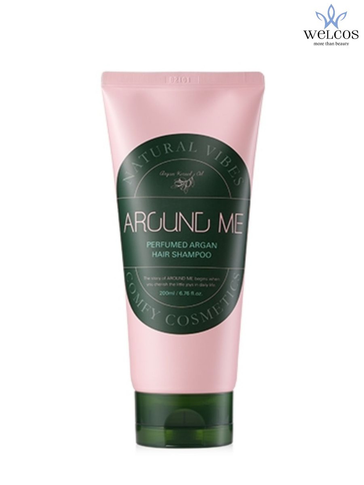 Welcos Шампунь для волос с экстрактом арганы Around Me Perfumed Argan Hair Shampoo, 200 мл.  #1