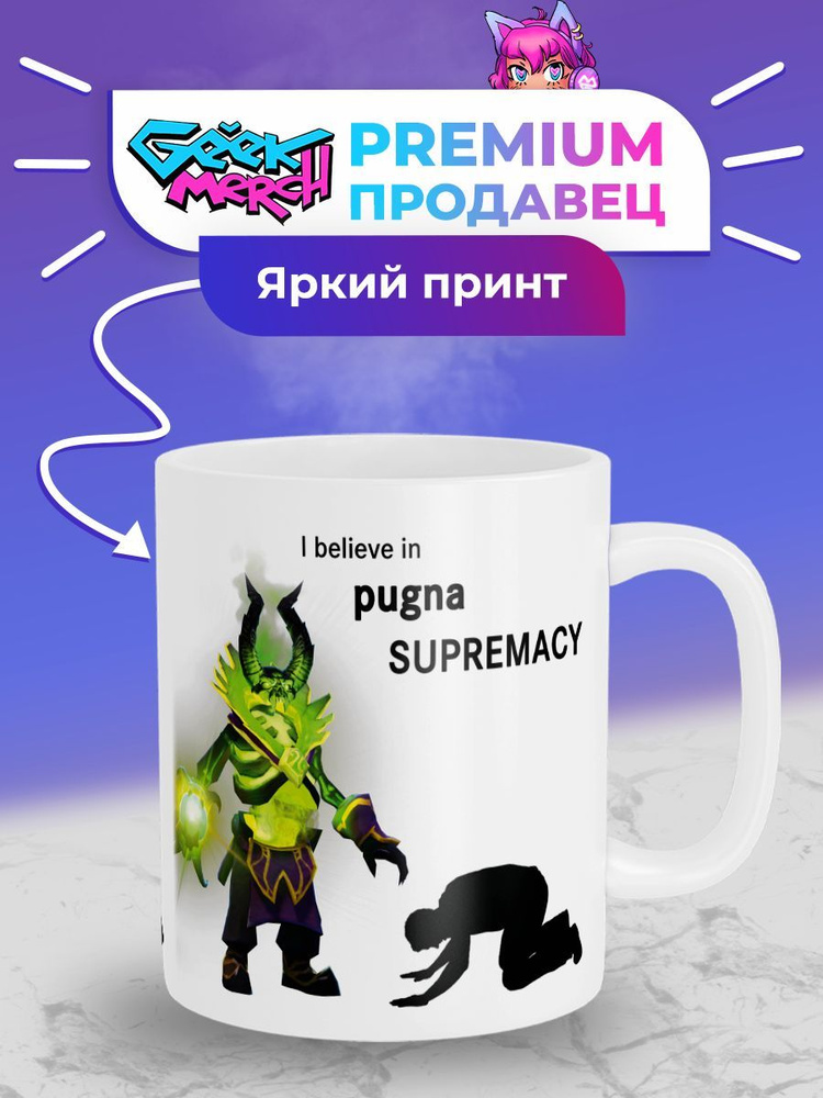 pugna dota 2