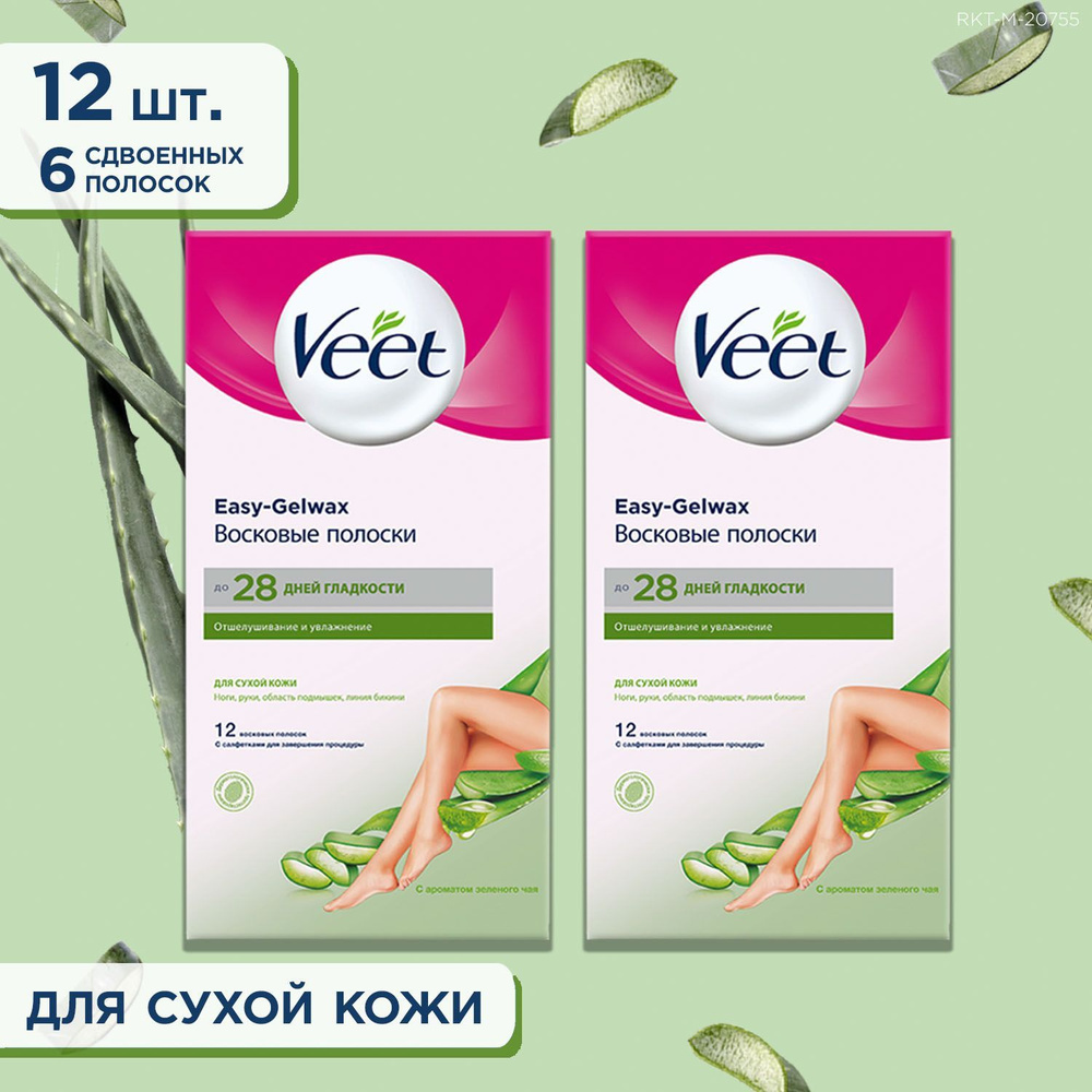 Восковые полоски для депиляции, для сухой кожи, 12шт, набор 2 уп. VEET -  купить с доставкой по выгодным ценам в интернет-магазине OZON (300692930)