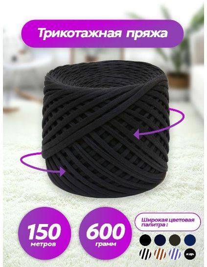 Делаем котика из ниток