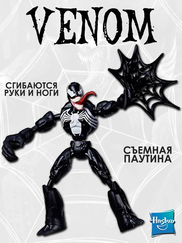 Spiderman venom best sale figure