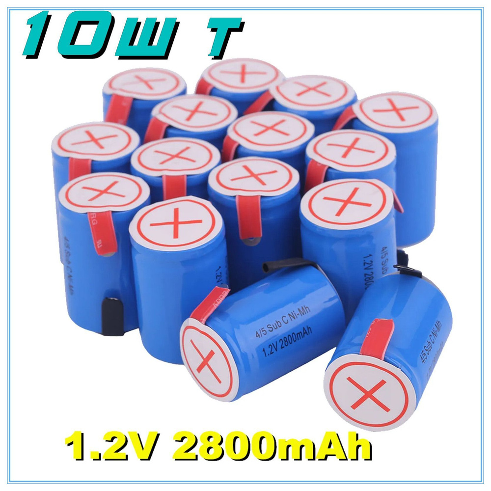 Новый 4 / 5 SC Sub C литий - ионный li - Po литиевый аккумулятор с ...