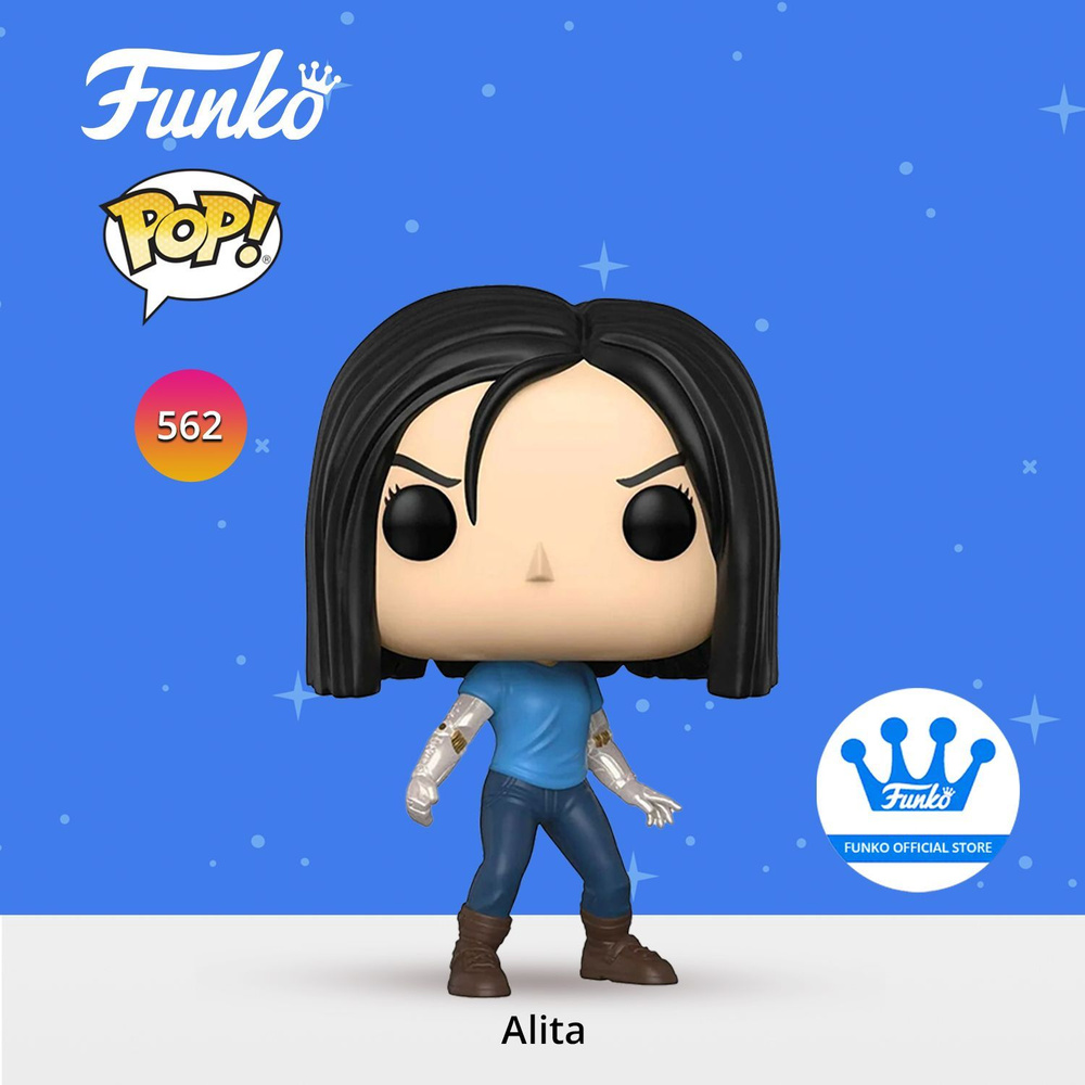 Фигурка Funko POP! Movies Alita Battle Angel Alita Doll Body