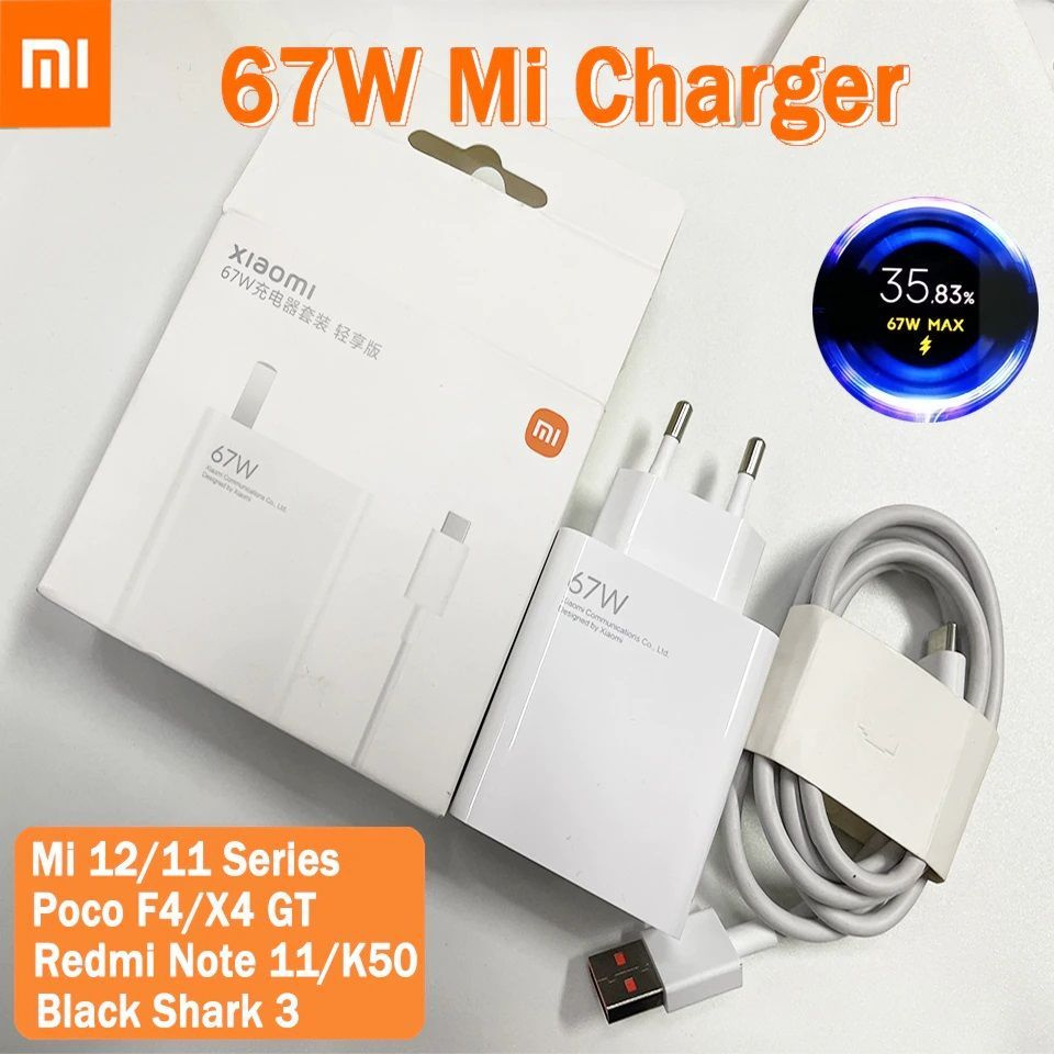 Сетевое зарядное устройство Xiaomi Mi 33W, 67 Вт, USB 2.0 Type-A - купить  по выгодной цене в интернет-магазине OZON (928150082)