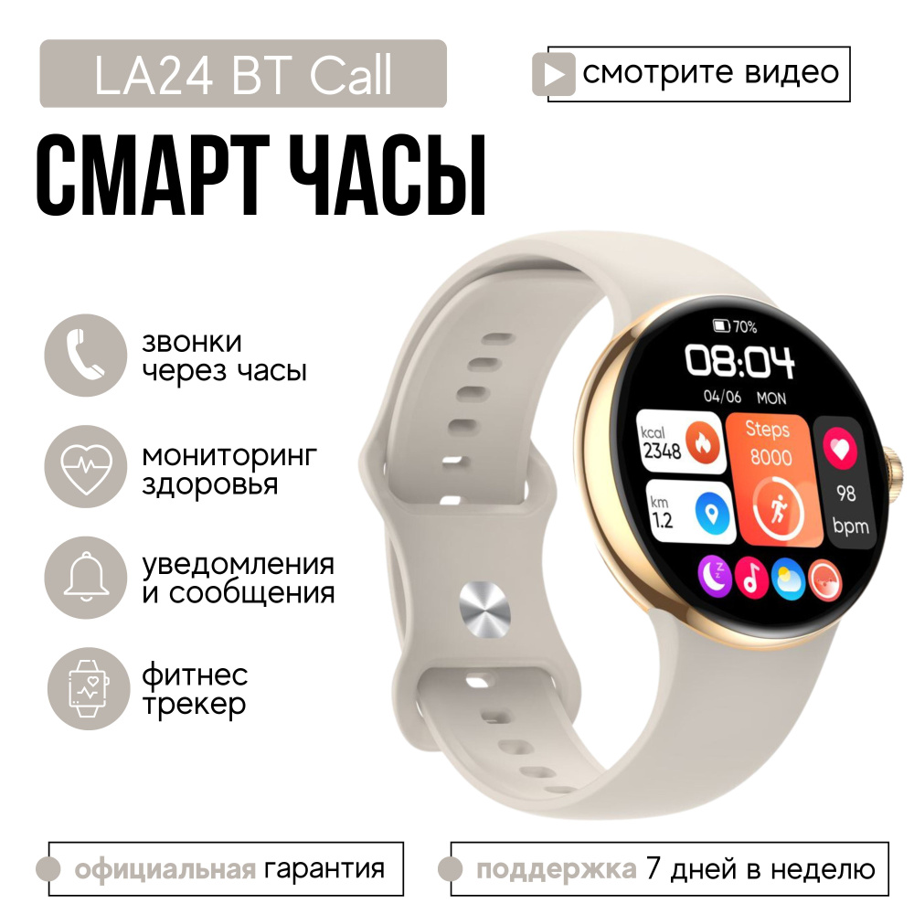 linwear Умные часы женские смарт часы наручные Smart Watch AMOLED с  измерением пульса, кислорода в крови, для айфона и андройд-телефонов /  Умные ...