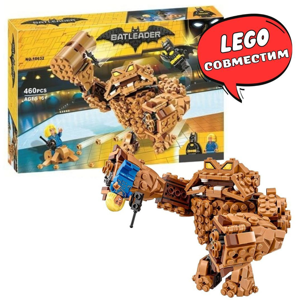 Lego 70904 best sale