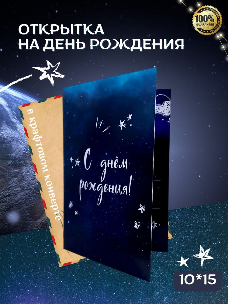 Как сделать поздравительную рассылку: разбираемся на примерах