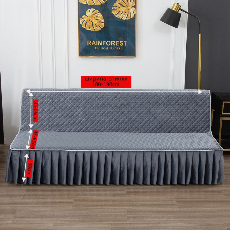 Чехол на мебель для дивана без подлокотников, 190х135см купить по ...