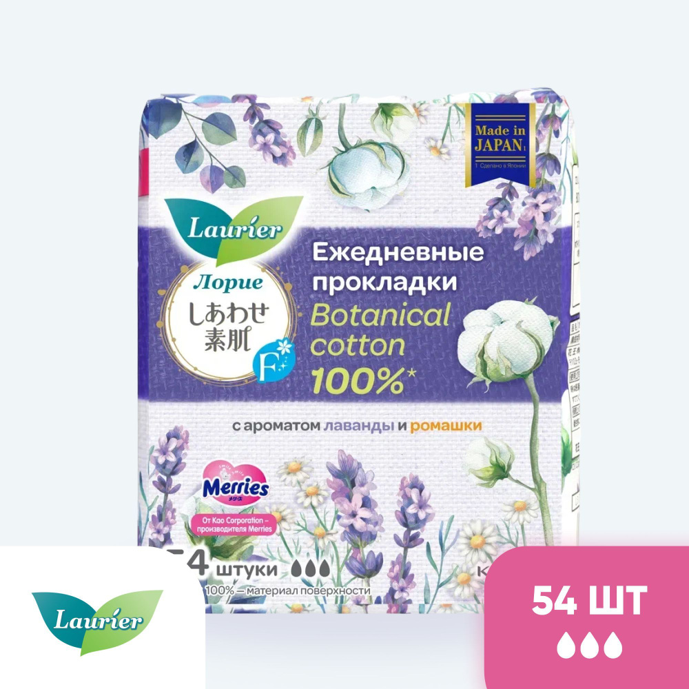 Японские женские ночные гигиенические прокладки Laurier F Botanical Cotton 14 см 54 шт 3 капли (размер #1