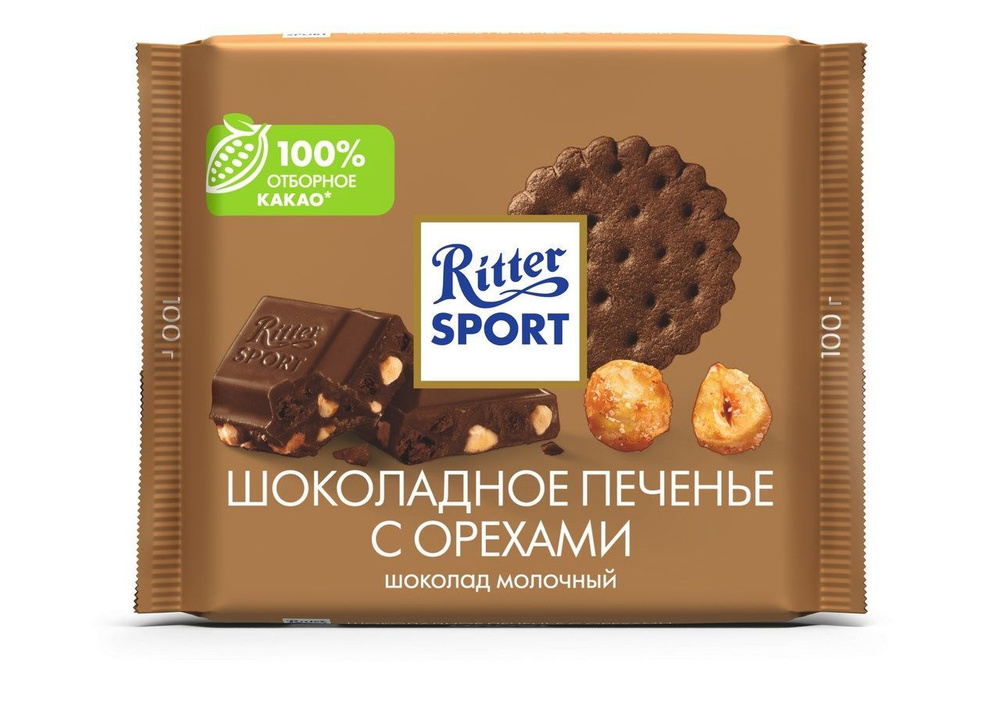 Шоколад Ritter Sport шоколадное печенье с орехами, 100г #1