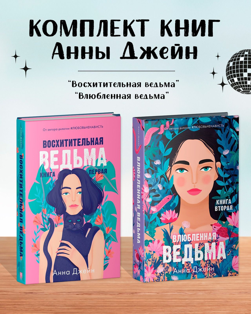 Лучшие книги в жанре «Эротика и секс»