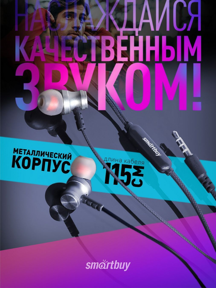 Наушники проводные с микрофоном, металл корпус, серые M300 #1