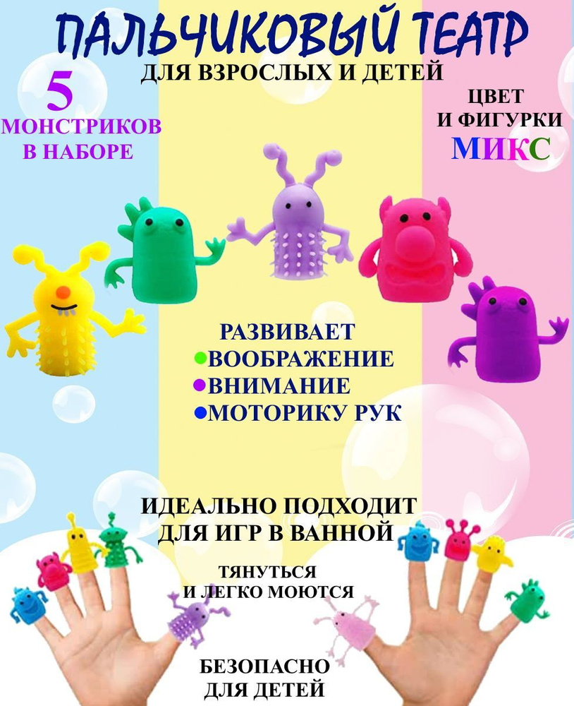 Молды и силиконовые формы