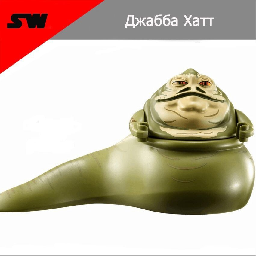 Lego star wars jabba hutt sale