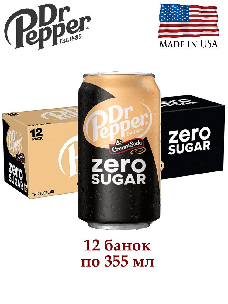 Напиток газированный Dr Pepper Cream Soda Zero Sugar США, БЕЗ САХАРА, упаковка 12 банок по 355 мл  #1
