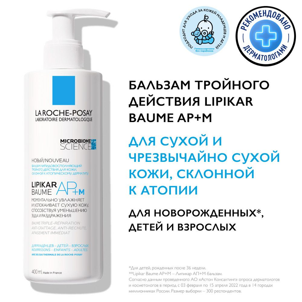 Крем для ухода за кожей купить на OZON по низкой цене (1815672024)