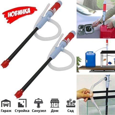 Насос для перекачки топлива и жидкости на батарейках ручной помпа ...