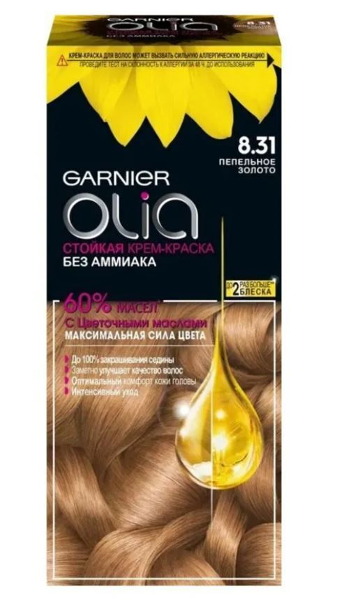 Палитра Garnier Olia: как подобрать нужный оттенок