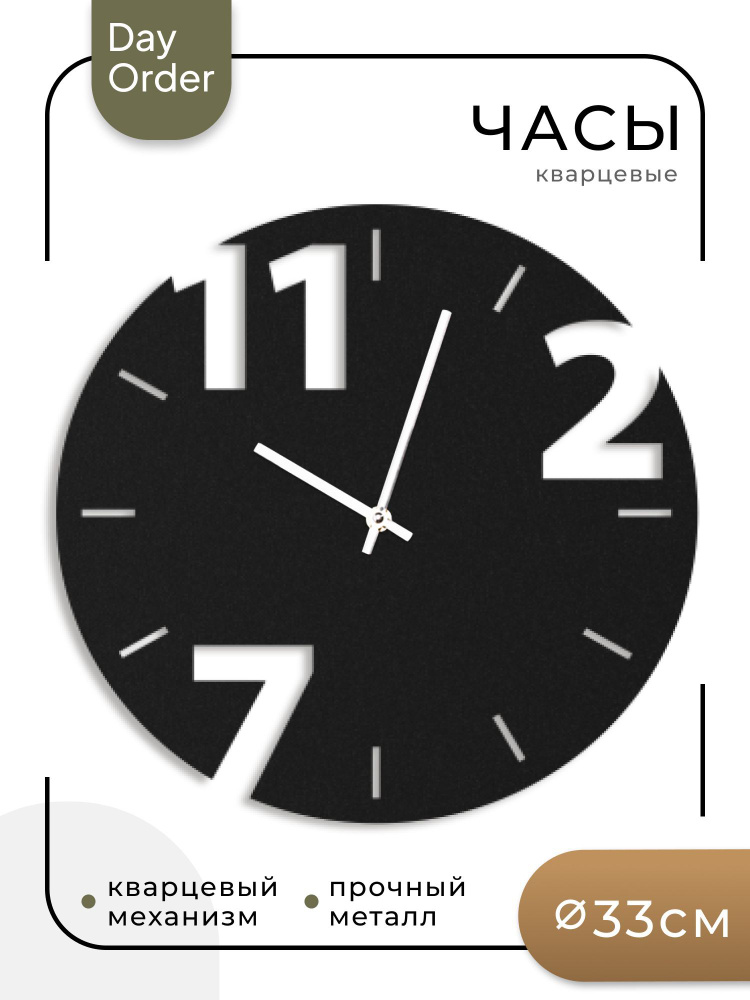 Часы настенные большие бесшумные в стиле лофт - купить по низкой цене в ...