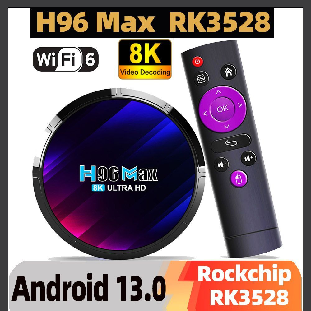 Медиаплеер h96 max rk3528 android. Медиаплеер h96 max rk3528 android, 4 гб64 гб, wi-fi, bluetooth, черный, фиолетовый.