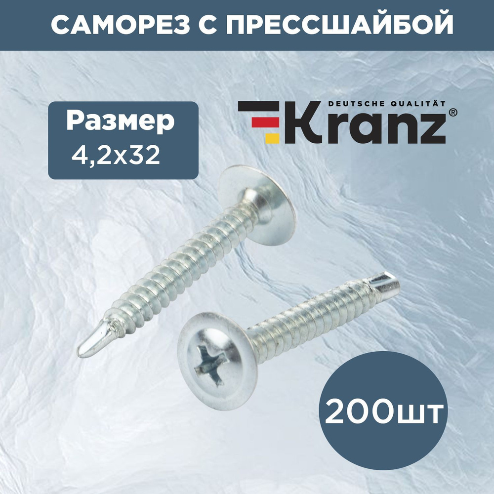 Саморез с прессшайбой и противокоррозионным покрытием KRANZ ПШС сверло 4.2х32, в упаковке 200 шт.  #1