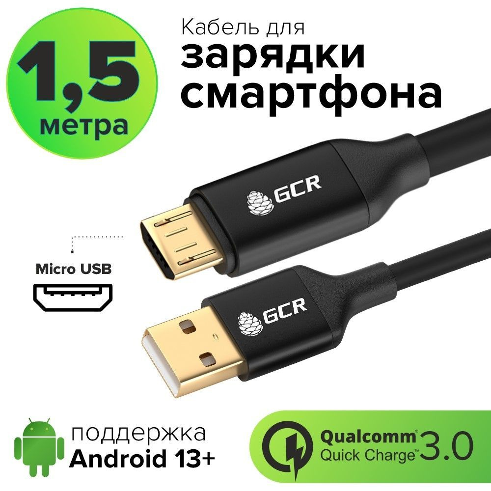 Кабель USB GCR GREEN CONE RETAIL UA21_USB_USB 2.0 - купить по низкой цене в  интернет-магазине OZON (155157145)