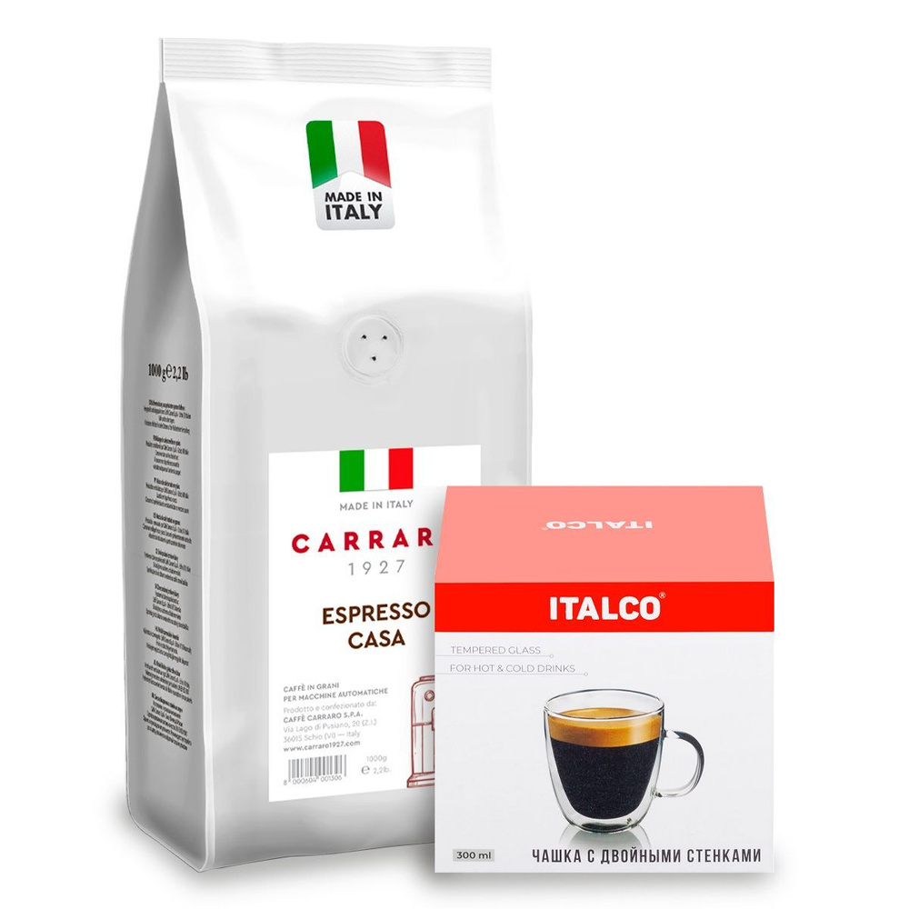 Набор кофе в зернах Carraro Espresso Casa 1 кг + кружка стеклянная с двойными стенками Italco 300 мл #1