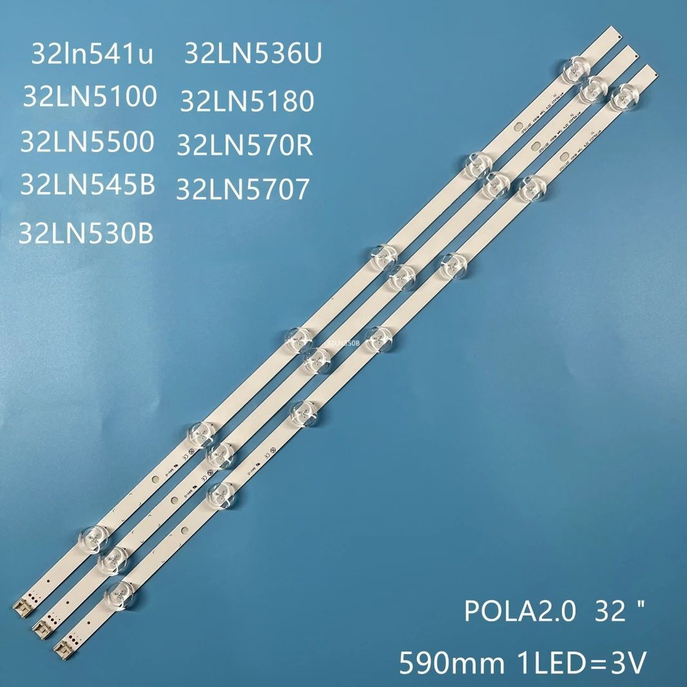 Подсветка для телевизора LG 32 Pola 2.0 - купить с доставкой по ...