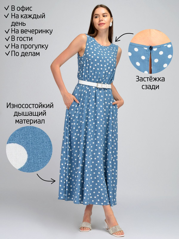 Платье VISERDI #1